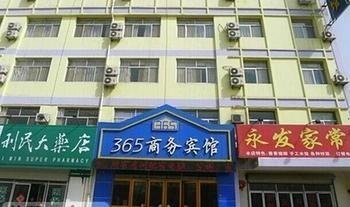 365 Business Hotel 랴오청 외부 사진